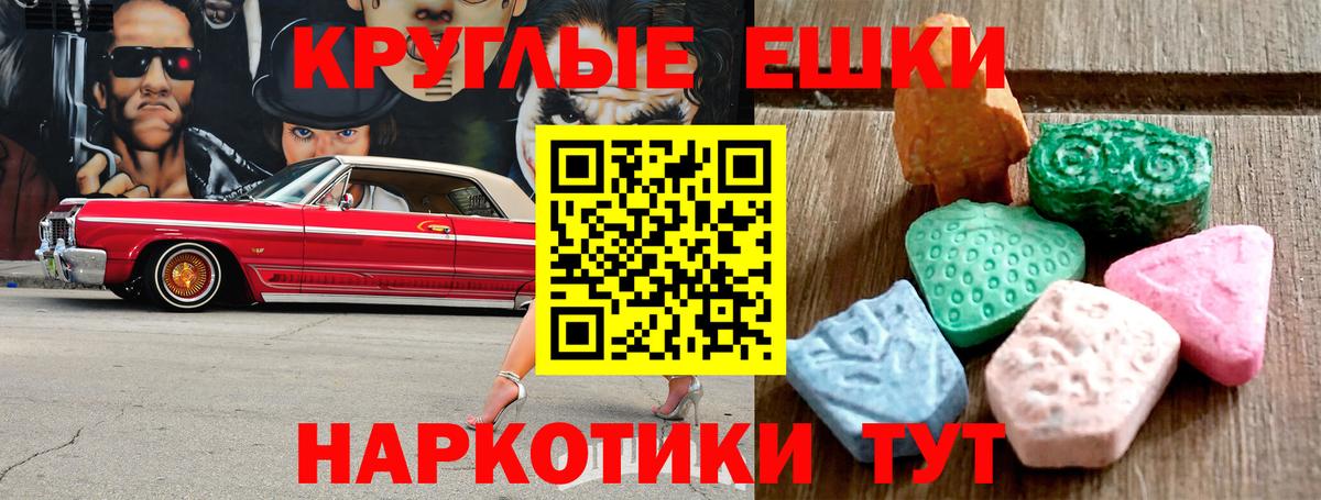 ЭКСТАЗИ VHQ Менделеевск