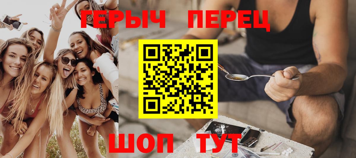 Героин Афган Менделеевск