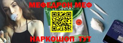 мдпв Бугуруслан