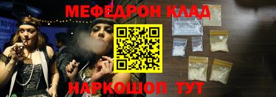 прущий лед Бузулук