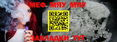 мдпв Бугуруслан