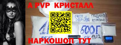 прущий лед Бузулук