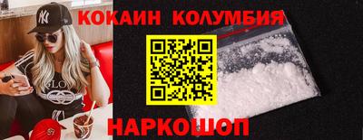 прущий лед Бузулук