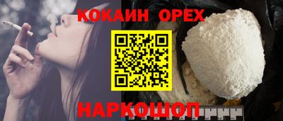 прущий лед Бузулук