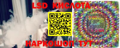 прущий лед Бузулук