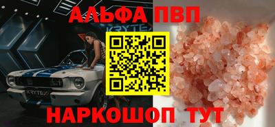 прущий лед Бузулук