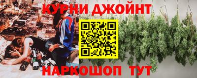 прущий лед Бузулук