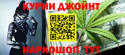 прущий лед Бузулук