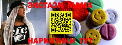 мдпв Бугуруслан