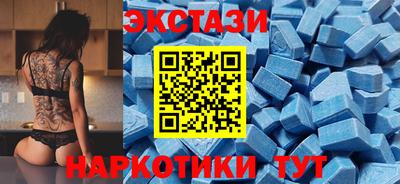 прущий лед Бузулук