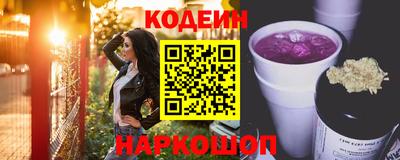 прущий лед Бузулук