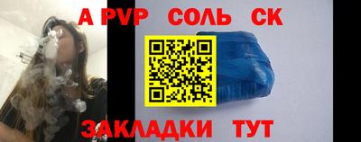mix Будённовск