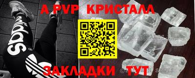 прущий лед Бузулук