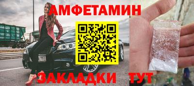 прущий лед Бузулук