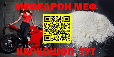 мдпв Бугуруслан