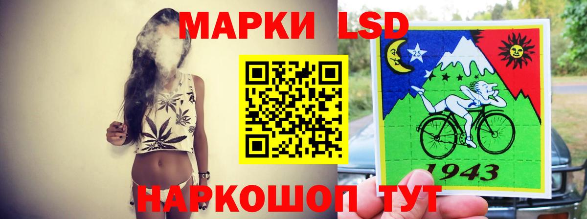 LSD-25 экстази кислота  Вход с VPN  Лсд 25 экстази кислота  Менделеевск 