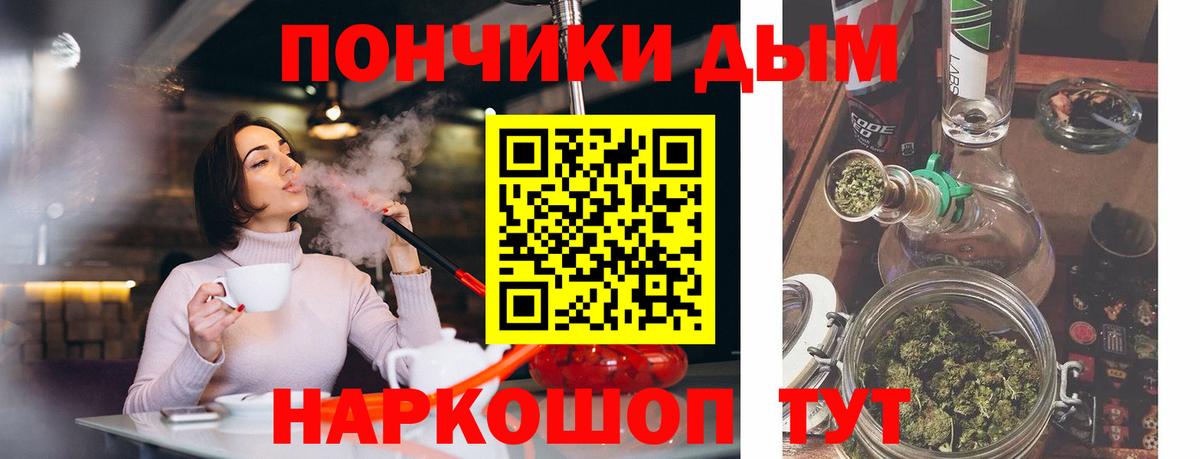 Канабис тримм  Вход с VPN  Менделеевск  Каннабис VHQ  МАРИХУАНА THC 21% 